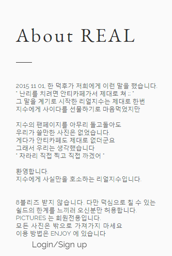 서지수를 까기 위하여 서지수 사진 찍는 홈 만든 홈마 클라스 | 인스티즈