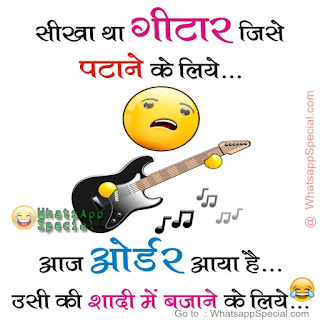 funny-status-in-Hindi funny-status-in-Hindi
