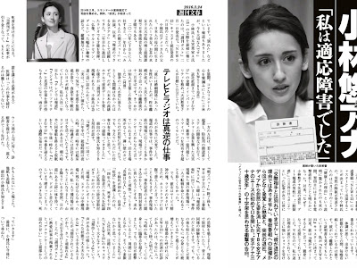 √無料でダウンロード！ 小林悠 病気 274943-小林悠 病気