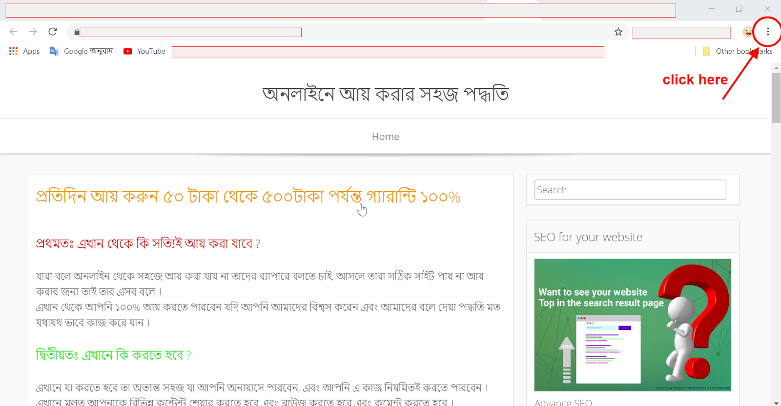 how to allow pop ups on google chrome on laptop