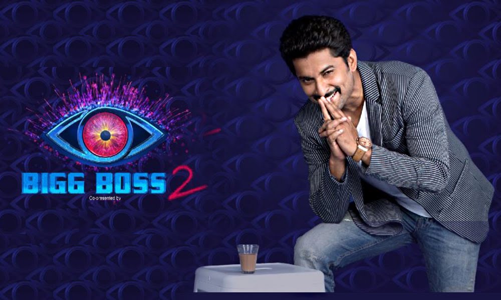 Bigg Boss Telugu Season 2 | Watch Bigg Boss Telugu 2 Online