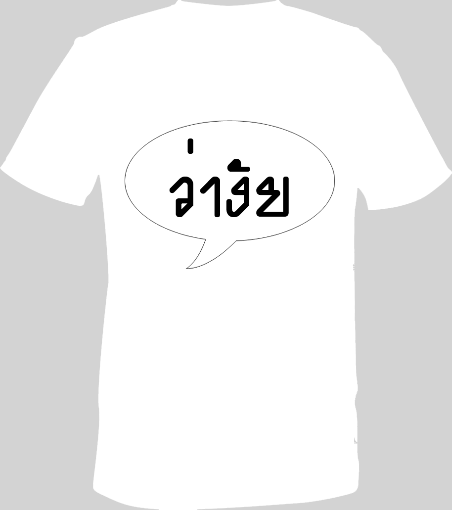 My Image 2