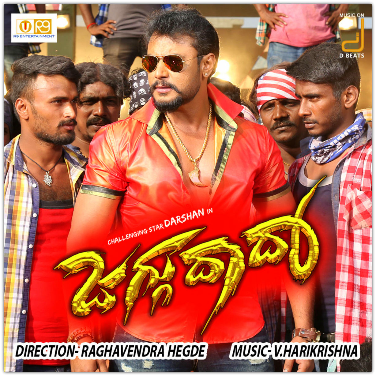 Kannada Mp3 Songs Jaggu Dada (2016) Kannada Movie mp3 Songs