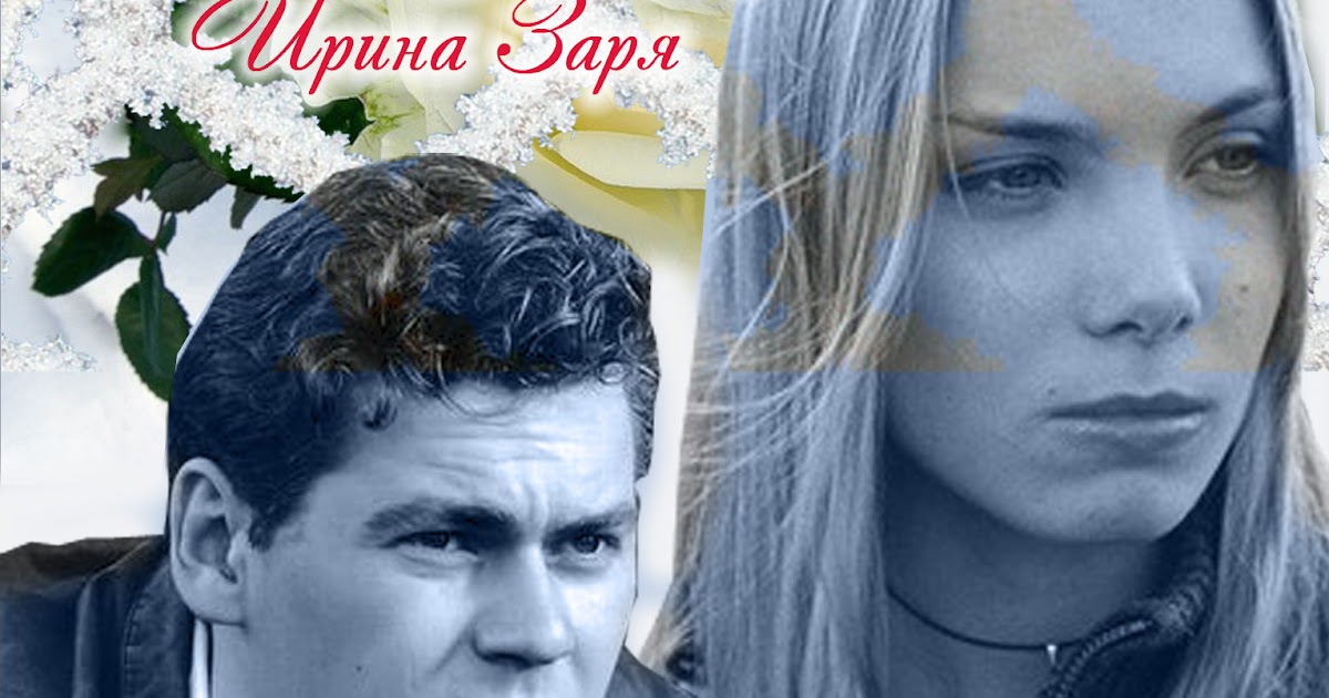 Белые розы надежды сериал 2011. Фильм белые розы надежды. Фильм белые розы для моей черной сестры. Белые розы надежды хорошее качество. Белые розы надежды 2 серия.