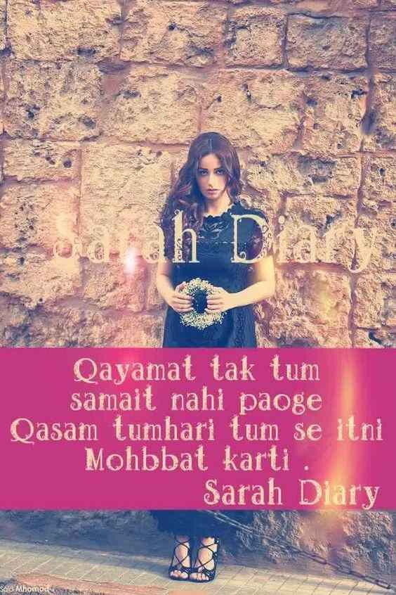 Meri Dairy Se Inspiring & Heart Touching Urdu Love Poetry 11 Meri Dairy Se Inspiring & Heart Touching Urdu Love Poetry