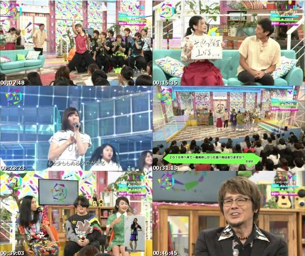 [TV-Variety] シブヤノオト – 2016.09.04