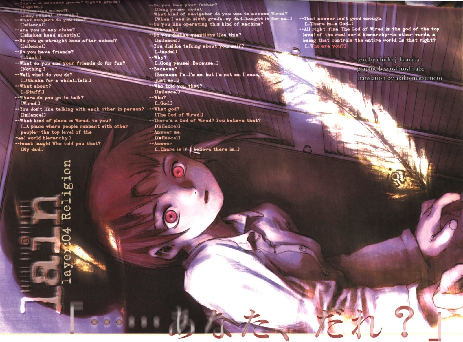 O mundo real de Serial Experiments Lain - Netoin!