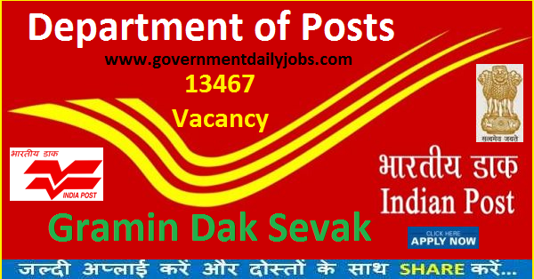 Post Office Recruitment 2017 Result Post Office Recruitment 2017 Result