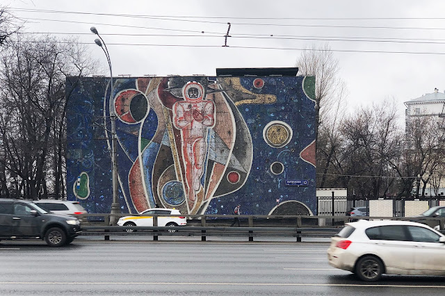 Варшавское шоссе, школа № 630 имени дважды Героя Советского Союза Г. П. Кравченко, мозаика с космонавтом
