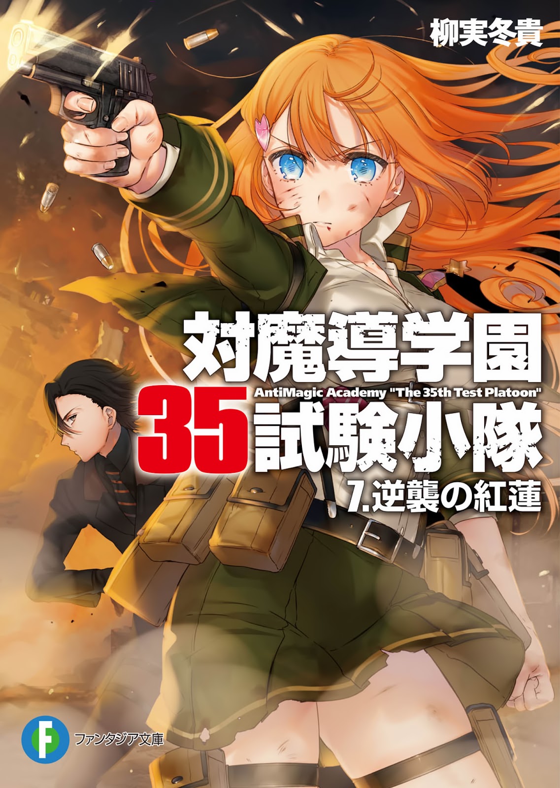 AntiMagic Academy “The 35th Test Platoon” LN Bahasa Indonesia - YuukiNovel