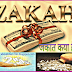 Zakat Ke Masaile In Hindi Urdu | Zakat Kaise Ada Kare All Abou Of Islamic Charity
