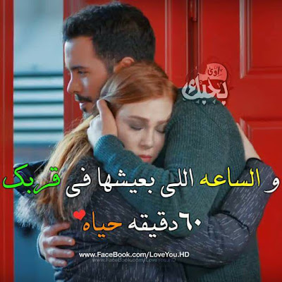 صور حب،اجمل صور رومانسية،صور حب جميلة جدا