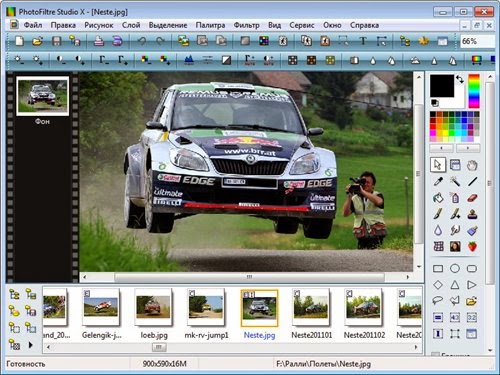 TÉLÉCHARGER PHOTOFILTRE STUDIO 9.1.0 PORTABLE STUDIO TÉLÉCHARGER PORTABLE PHOTOFILTRE 9.1.0
