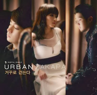 Urban Zakapa merilis MV Korea terbaru dari lagunya yang berjudul 'Walk Backwards'.