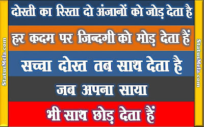 Yaari Status yaari-status