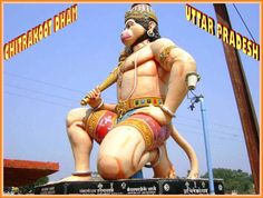 Bajrang Baan Images with Mantras