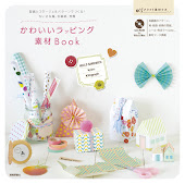 Our Japanese Craft Book!