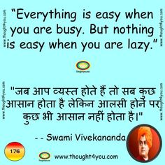 teachers day quotes in hindi