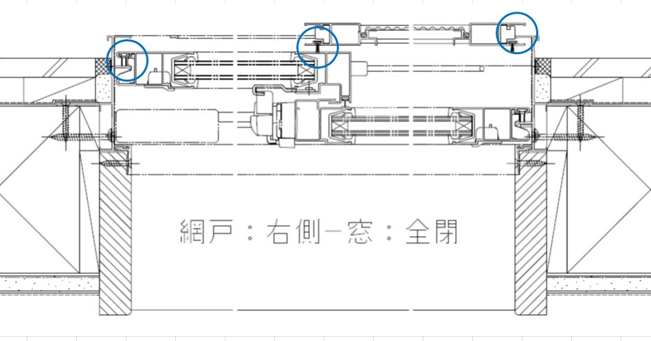 シェルパブログ 引違い窓の網戸正しい位置は？