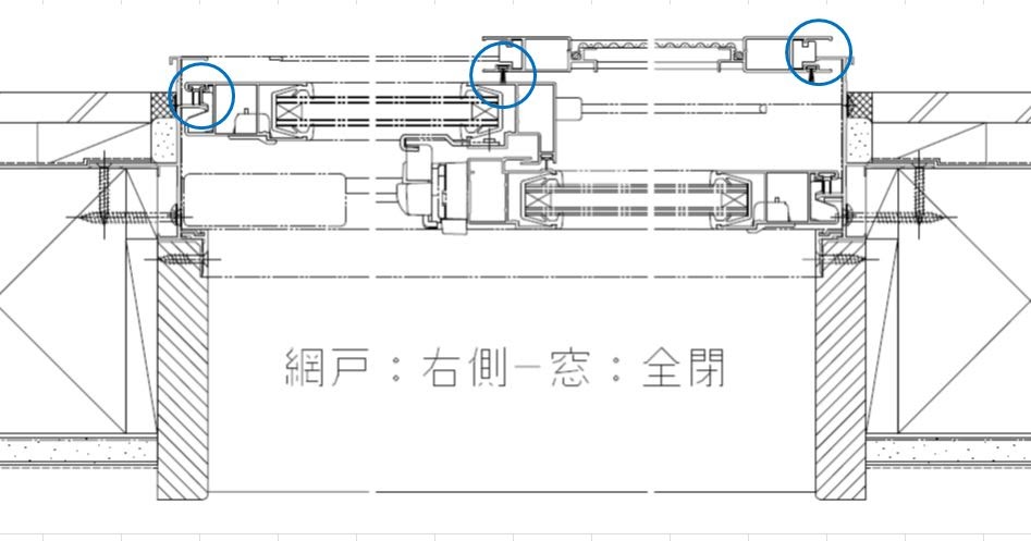 シェルパブログ 引違い窓の網戸正しい位置は？