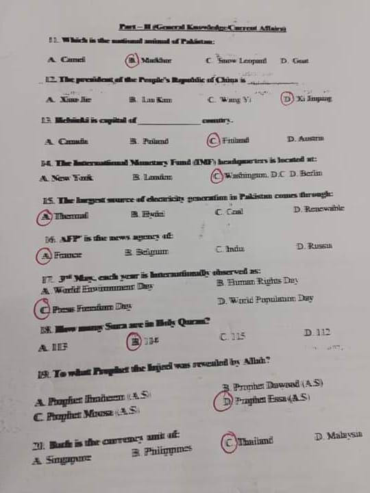 KNOWLEDGE FOR ALL MCQs, QUESTION PAPER OF ECT (EARLY CHILDHOOD TEACHER