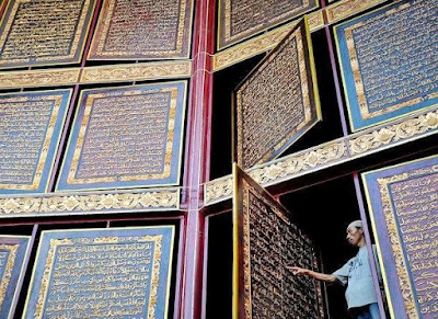خلفيات مصاحف روعه