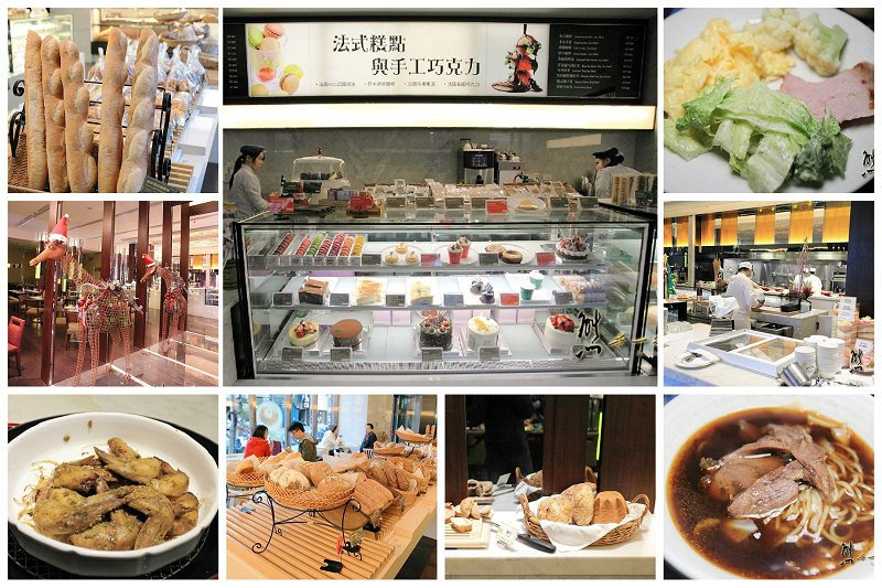 芙洛麗烘培坊|食譜自助百匯早餐 芙洛麗烘培坊|食譜自助百匯早餐|新竹西點蛋糕烘培坊