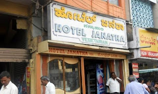 Janatha Hotel Malleshwaram