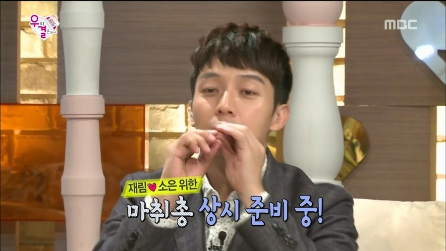 알고보니 송재림보다 더 쎈 가을양 ㄷㄷㄷ.jpg | 인스티즈