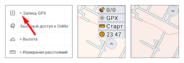 Настройка сворачивания боковой панели - версия 2.3.3.