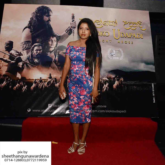 aloko udapadi sinhala full movie online free aloko udapadi sinhala full movie online free