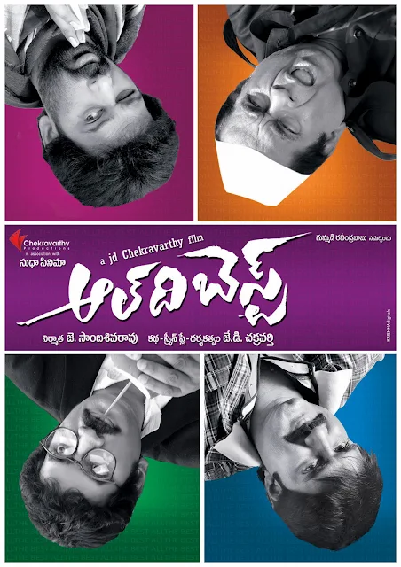 All The Best Cinema Posters [Cinema Pukarlu] [Andhrula Music]
