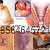 Harga Obat Wasir Hemorrhoids AMBEJOSS thumbnail
