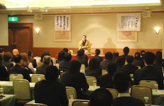 講演会講師・三遊亭楽春の落語に学ぶコミュニケーション講演会の風景。