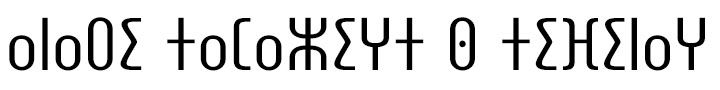 ⵜⵉⴼⵉⵏⴰⵖ ⴰⵔⴳⴰⵖⵍⴰⵏ Tifinaghe Unicode Argaghlan