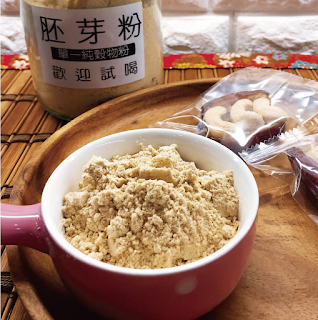 【醬媽媽】黃金胚芽粉 (500g/袋) 養生純穀物粉 ★ 台灣製造 ★ 100%單純樸實,香氣濃郁 ★ 小麥胚芽自然微甜 單一純穀物粉 無糖 【醬媽媽】黃金胚芽粉 (500g/袋) 養生純穀物粉 ★ 台灣製造 ★ 100%單純樸實,香氣濃郁 ★ 小麥胚芽自然微甜 單一純穀物粉 無糖
