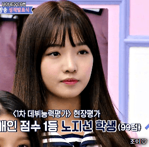 아이돌학교 4화 노지선.gif | 인스티즈