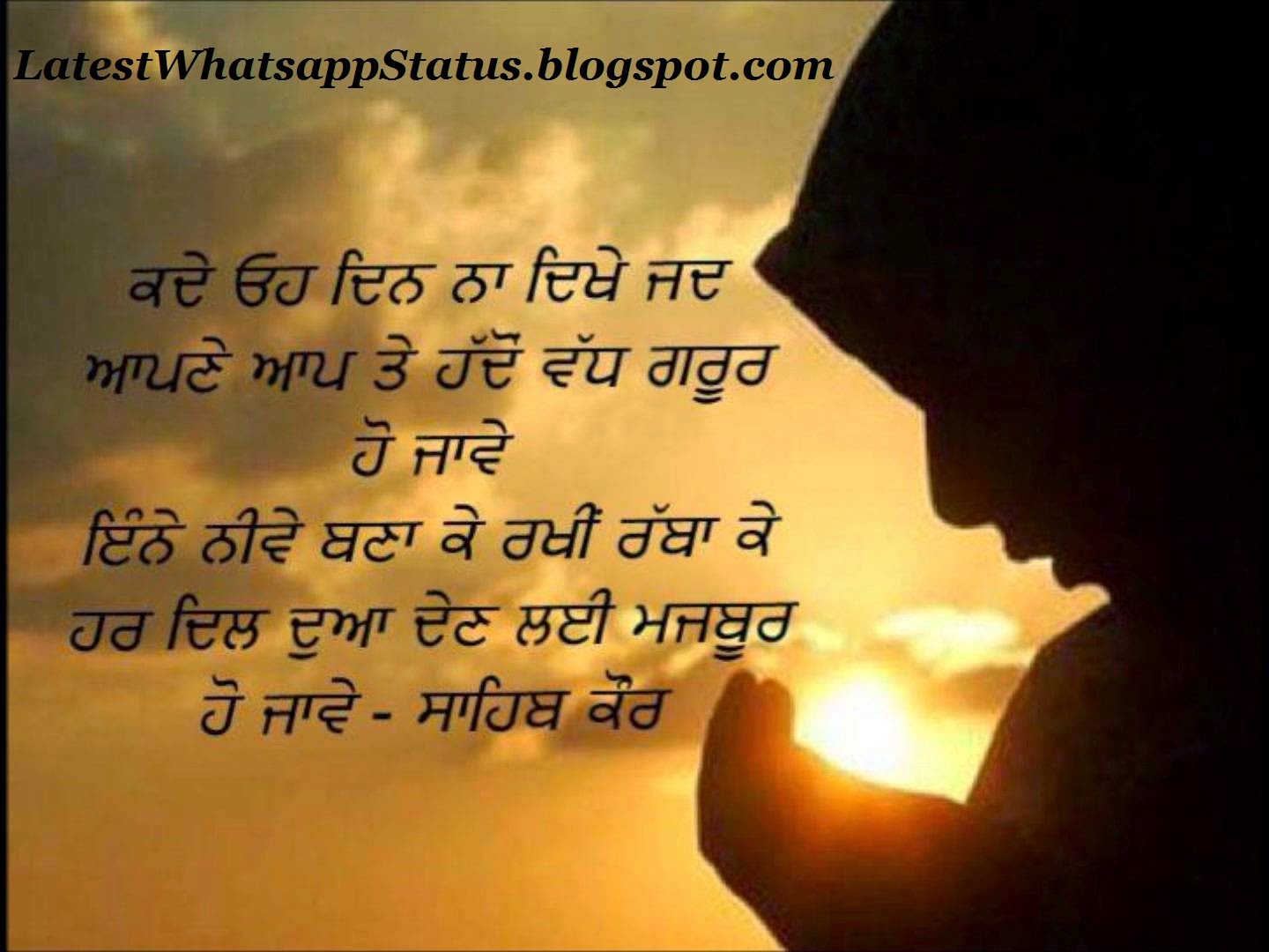 Sad Quotes For Whatsapp Status In Punjabi Broken heart shayari in punjabi whatsapp status quotes