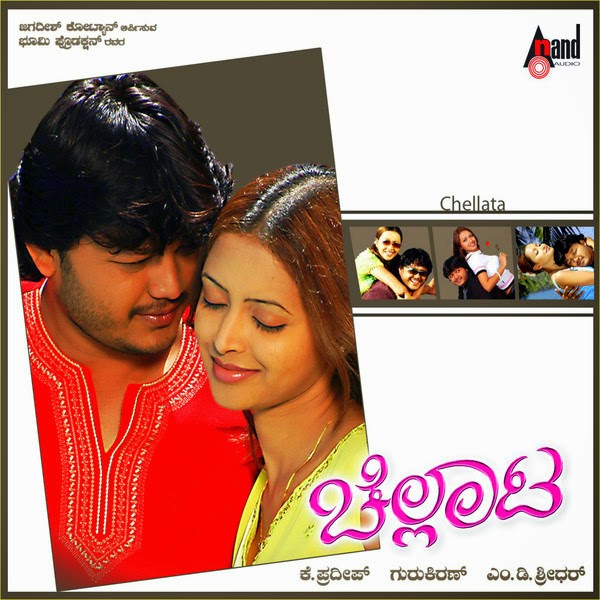 Kannada mp3 songs download free website