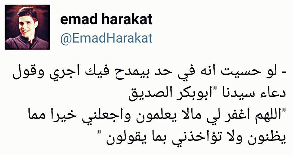 بوستات للفيس بوك 2017 اجمل صور بوستات وعبارات للفيس بوك