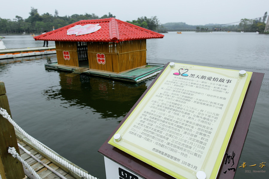 虎頭埤|台南新化景點古蹟~探尋消失的新化神社遺址