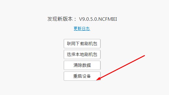 Cara Unlock Pattern Xiaomi Redmi Note 4, Redmi Note 4X