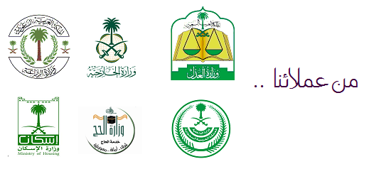عملاؤنا منصة الدورات والبرامج المخفضة F1C عملاؤنا منصة الدورات والبرامج المخفضة F1C