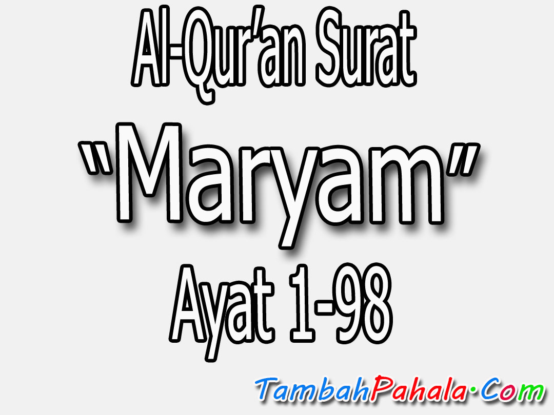 Gambar Qs 19 16 Quran Surat Maryam Ayat Terjemah Bahasa