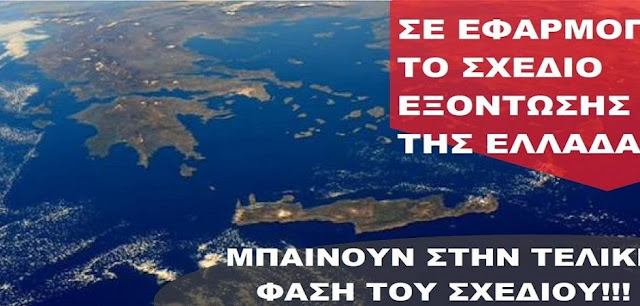 Μήπως σώσουμε κανά Έλληνα να μην ψηφίσει ΣΥΡΙΖΑ !!!!! (βίντεο)