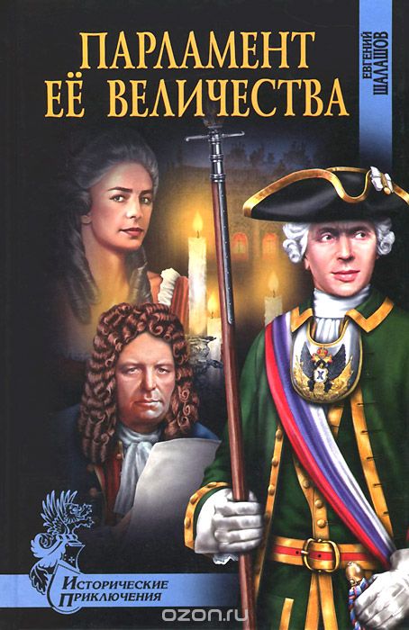 что такое эссе русский язык 8класс