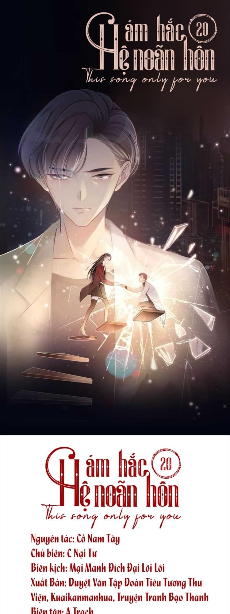Ám Hắc Hệ Noãn Hôn Chapter 20 - Trang 1