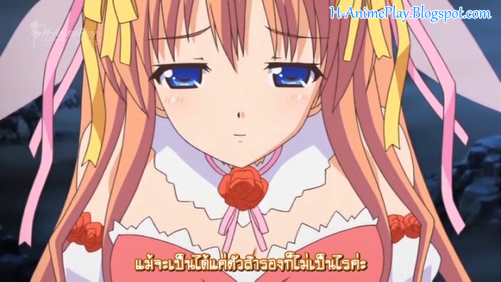 Resultado de imagen para Hime Sama Gentei! henti