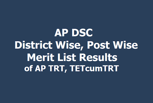 AP DSC District Wise, Post Wise Merit List Results 2019 of AP TRT, TETcumTRT AP DSC District Wise, Post Wise Merit List Results 2019 of AP TRT, TETcumTRT