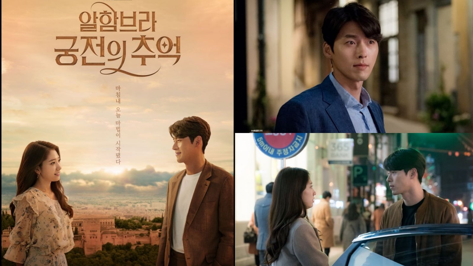 15 ซีรี่ย์เกาหลีแนะนำ ในปี 2020 ไม่ดูถือว่าพลาดมาก!